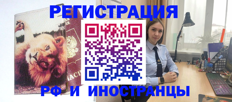 временная регистрация госуслуги в Вологде