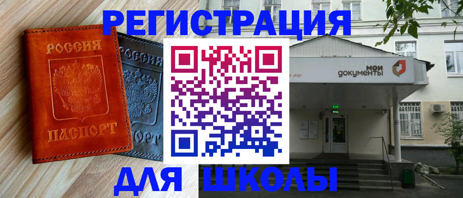 временная регистрация собственник в Вологде